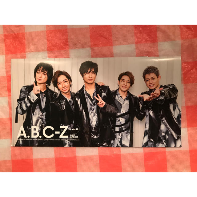 A.B.C-Z(エービーシーズィー)のA.B.C-Z 会報 vol.12 ファンクラブ エンタメ/ホビーのタレントグッズ(アイドルグッズ)の商品写真