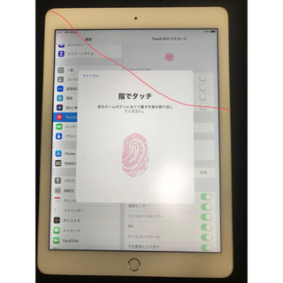アイパッド(iPad)のipadair2 専用様(タブレット)