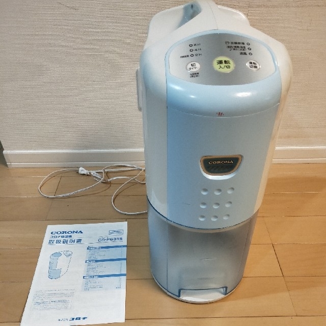 公式 除湿機 CORONA CORONA コロナ除湿機 CD-P6315 コロナ 除湿機 公式 除湿機 CORONA CORONA コロナ除湿機 CD-P6315 コロナ 除湿機