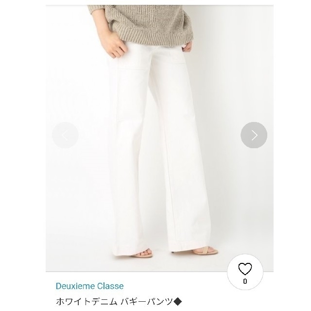 DEUXIEME CLASSE(ドゥーズィエムクラス)の【Deuxieme Classe 】ホワイトデニムバギーパンツ レディースのパンツ(デニム/ジーンズ)の商品写真