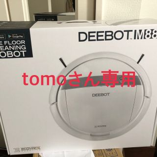 掃除ロボ ECOVACS DEEBOT M88(掃除機)