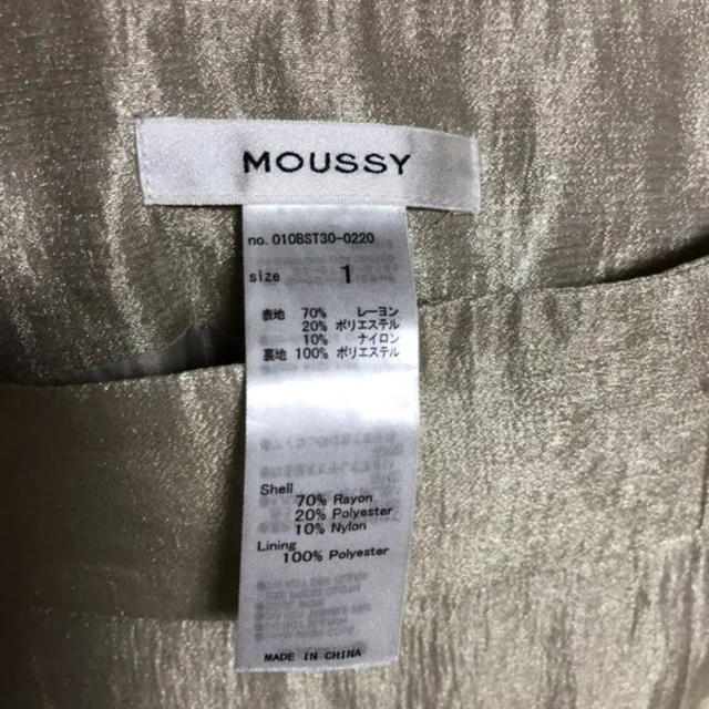 moussy(マウジー)のmoussy 2018ss ロングスカート レディースのスカート(ロングスカート)の商品写真