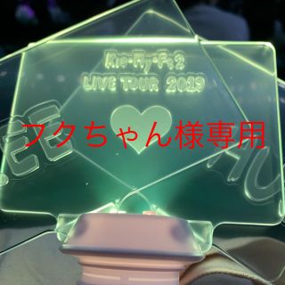 キスマイフットツー(Kis-My-Ft2)のKis-My-Ft2 FREE HUGSペンライト 2本(アイドルグッズ)