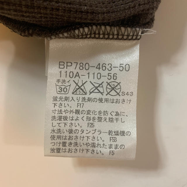 BURBERRY(バーバリー)のBurberry   110 タンクトップ キッズ/ベビー/マタニティのキッズ服男の子用(90cm~)(Tシャツ/カットソー)の商品写真