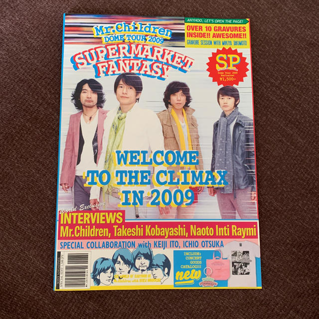 Mr.Children 2009年スーパーマーケットファンタジー ツアーパンフ エンタメ/ホビーのタレントグッズ(ミュージシャン)の商品写真