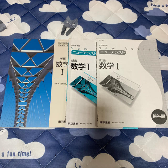 東京書籍 東京書籍 数学 の通販 By のの S Shop トウキョウショセキならラクマ 東京書籍 東京書籍 数学 の通販 By のの S Shop トウキョウショセキならラクマ