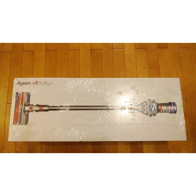 掃除機ダイソン Dyson V8 Fluffy+ SV10FFCOM2 未開封新品