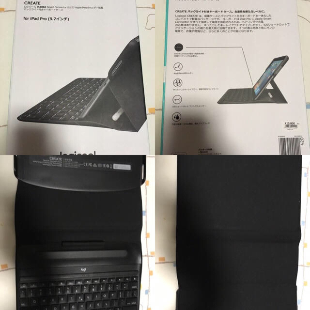 れています iPad Pro 9.7 128GB + バックライトキーボード UHs4A