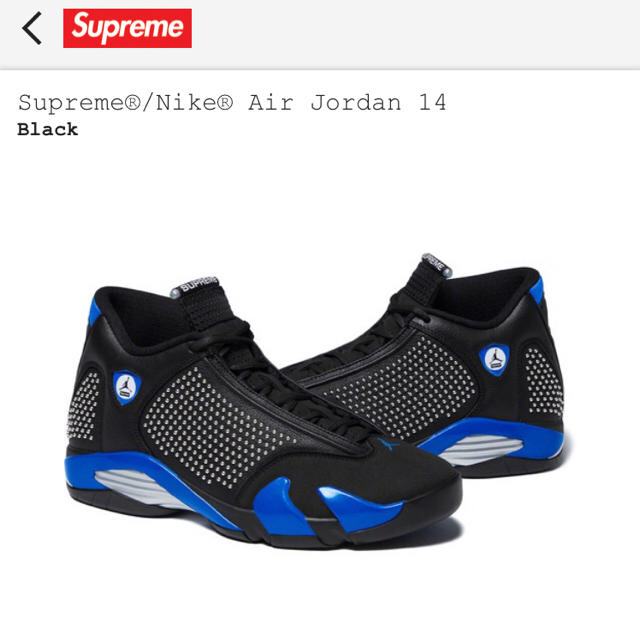 Supreme(シュプリーム)の【ともさん専用】Supreme®/Nike® Air Jordan 14 メンズの靴/シューズ(スニーカー)の商品写真