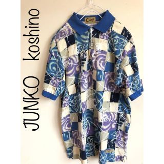 コシノジュンコ(JUNKO KOSHINO)の２点購入　90's coup JUNKO KOSHINO  幾何学模様(ポロシャツ)