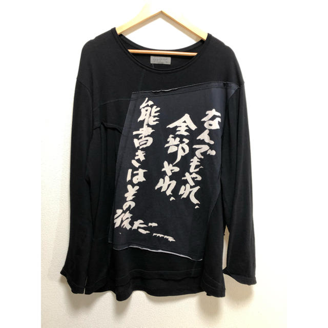 Yohji Yamamoto(ヨウジヤマモト)のyohji yamamoto pour Homme 19ss カットソー メンズのトップス(Tシャツ/カットソー(七分/長袖))の商品写真