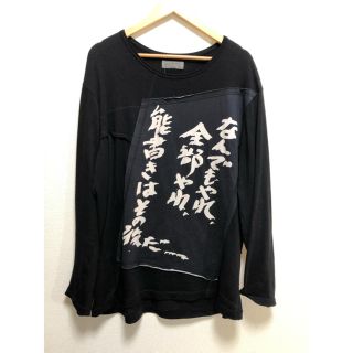 ヨウジヤマモト(Yohji Yamamoto)のyohji yamamoto pour Homme 19ss カットソー(Tシャツ/カットソー(七分/長袖))