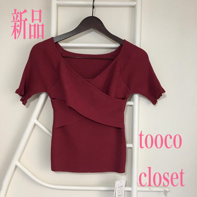 tocco(トッコ)の新品☆tocco closet☆カクシュール☆半袖◇ニット プルオーバー レディースのトップス(ニット/セーター)の商品写真