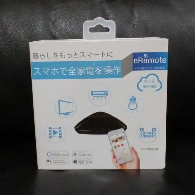 新品未開封◆保証期間内◆eRemote◆イーリモートスマホ/家電/カメラ