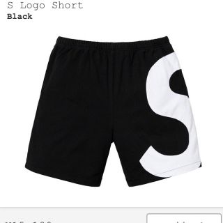 S Logo Short