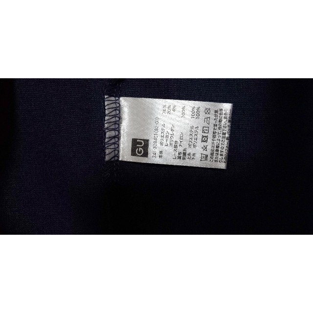 GU(ジーユー)の【未使用】GUレーススリーブカットソー レディースのトップス(カットソー(半袖/袖なし))の商品写真
