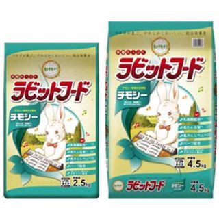 うさぎ用ペレット 動物村 ラビットフード チモシー 450g(ペットフード)