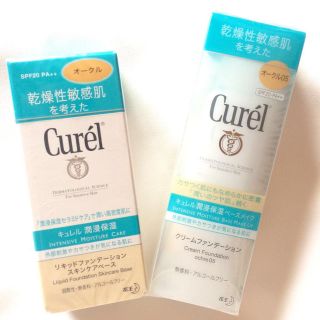 キュレル(Curel)のキュレル クリームファンデ  リキッド(ファンデーション)