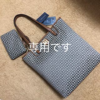 トミーヒルフィガー(TOMMY HILFIGER)の専用です！トミートートバッグ 大・パーソンズ・トミーショルダーバッグ黒(トートバッグ)