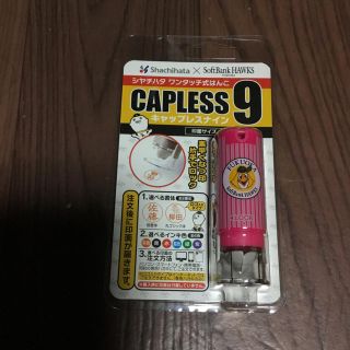 フクオカソフトバンクホークス(福岡ソフトバンクホークス)の送料無料 シャチハタ キャップレス９ 福岡ソフトバンクホークス仕様 ピンク(印鑑/スタンプ/朱肉)