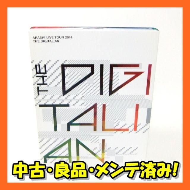 送込★嵐 ARASHI THE DIGITALIAN 初回限定盤 Blu-ray