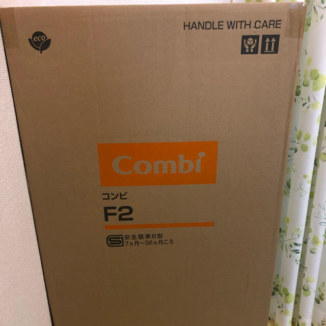 コンビ F2AF フレイムレッド 新品