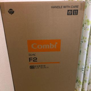 コンビ(combi)のコンビ F2AF フレイムレッド 新品(ベビーカー/バギー)