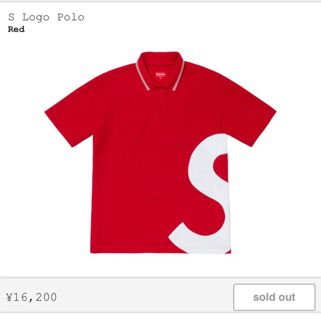 SLogoPolo色【希少カラー】S Logo Polo 赤　Mサイズ