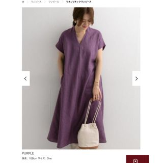 アーバンリサーチドアーズ(URBAN RESEARCH DOORS)の【のんた様専用】リネンVネックワンピース  PURPLE(ロングワンピース/マキシワンピース)