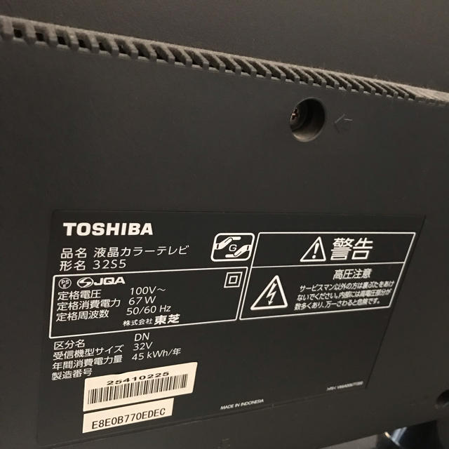 東芝 - 東芝（TOSHIBA）32型テレビの通販 by shop｜トウシバならラクマ