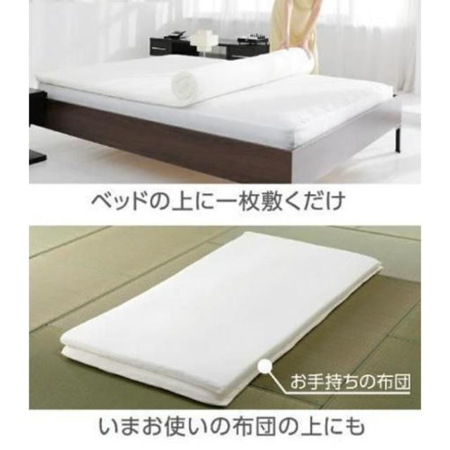 トゥルースリーパー プレミアム 厚さ5㎝ シングルサイズ トゥルースリーパー プレミアム 厚さ5㎝ シングルサイズ
