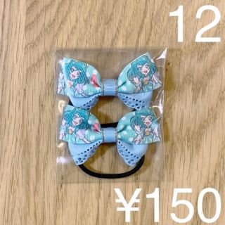 バンダイ(BANDAI)のトゥインクルプリキュア♡リボンゴム♡２点セット♡こども(ファッション雑貨)