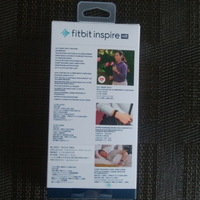 fitbit inspire HR