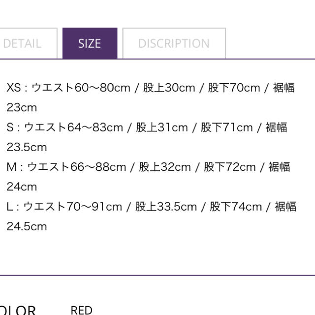 ニードルス Needls トラックパンツ