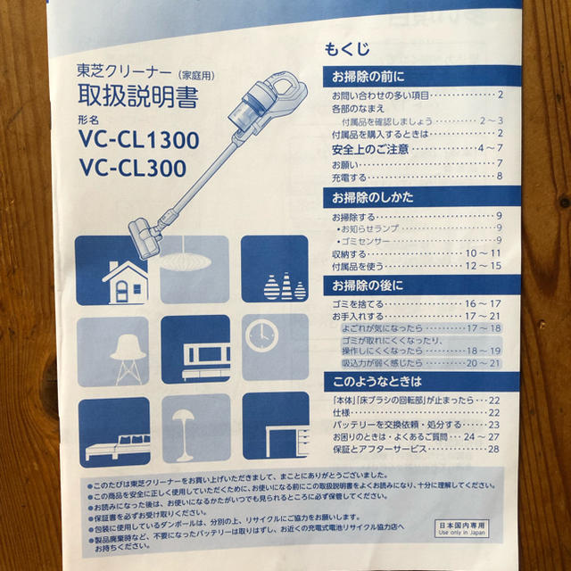 東芝(トウシバ)の東芝クリーナー VC-CL1300 スマホ/家電/カメラの生活家電(掃除機)の商品写真