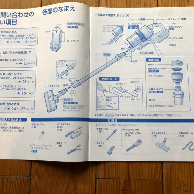 東芝(トウシバ)の東芝クリーナー VC-CL1300 スマホ/家電/カメラの生活家電(掃除機)の商品写真