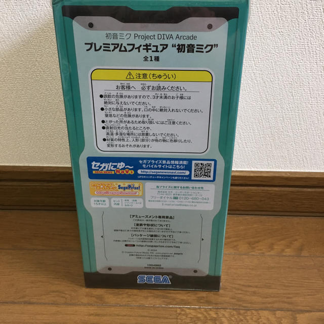 SEGA(セガ)の初音ミクフィギュア ハンドメイドのおもちゃ(フィギュア)の商品写真