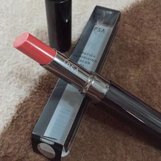 シセイドウ(SHISEIDO (資生堂))のイプサリップルミナイジングカラー(口紅)