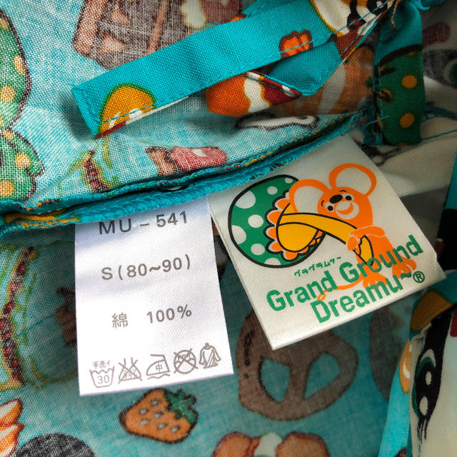 GrandGround(グラグラ)の新品 グラグラ 甚平 80〜90cm キッズ/ベビー/マタニティのベビー服(~85cm)(甚平/浴衣)の商品写真