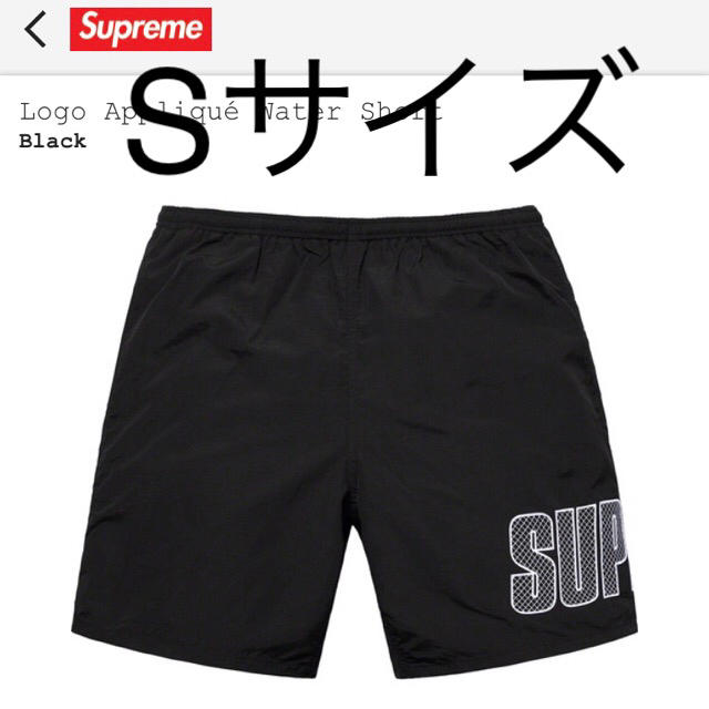 supreme Logo Appliqué Water Short S 黒メンズ