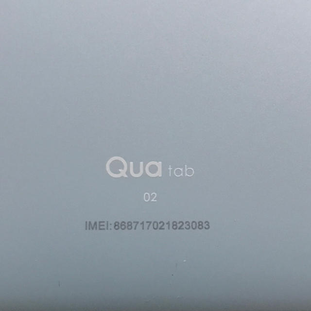 美品 au Qua tab 02 エアリーブルー