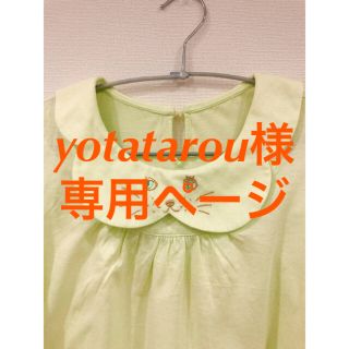 フランシュリッペ(franche lippee)のyotatarou様専用　【フランシュリッペ】 猫ちゃんスカラップカラートップス(カットソー(半袖/袖なし))