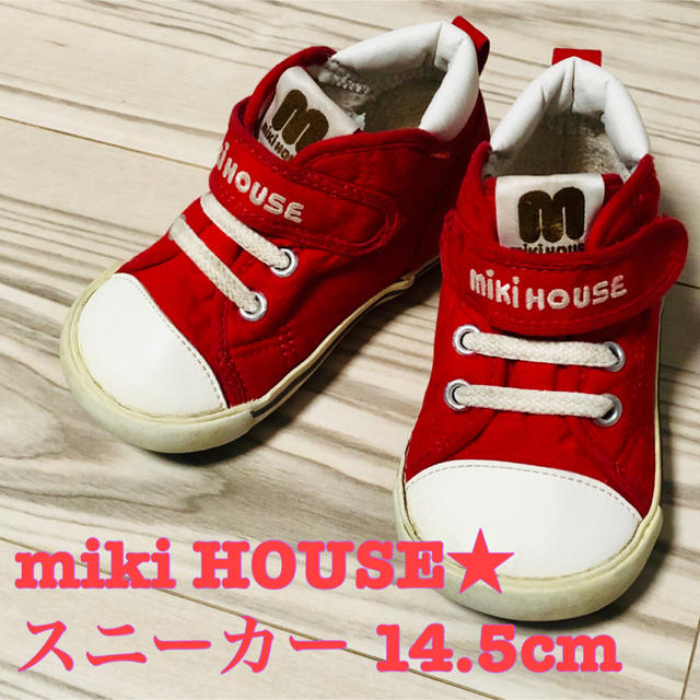 mikihouse(ミキハウス)のミキハウス ハイカットスニーカー 14.5 赤 シューズ 男女兼用 キッズ/ベビー/マタニティのキッズ靴/シューズ(15cm~)(スニーカー)の商品写真