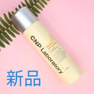 チャアンドパク(CNP)のCNP ミスト 100ml(化粧水/ローション)