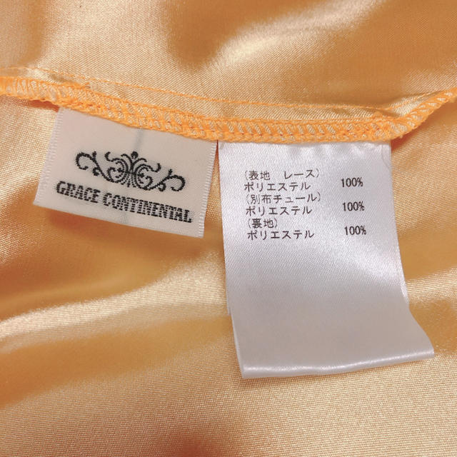 GRACE CONTINENTAL(グレースコンチネンタル)の2019ss GRACE CONTINENTAL フラワーレースフレアスカート レディースのスカート(ロングスカート)の商品写真