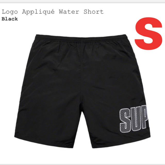 supreme water shorts