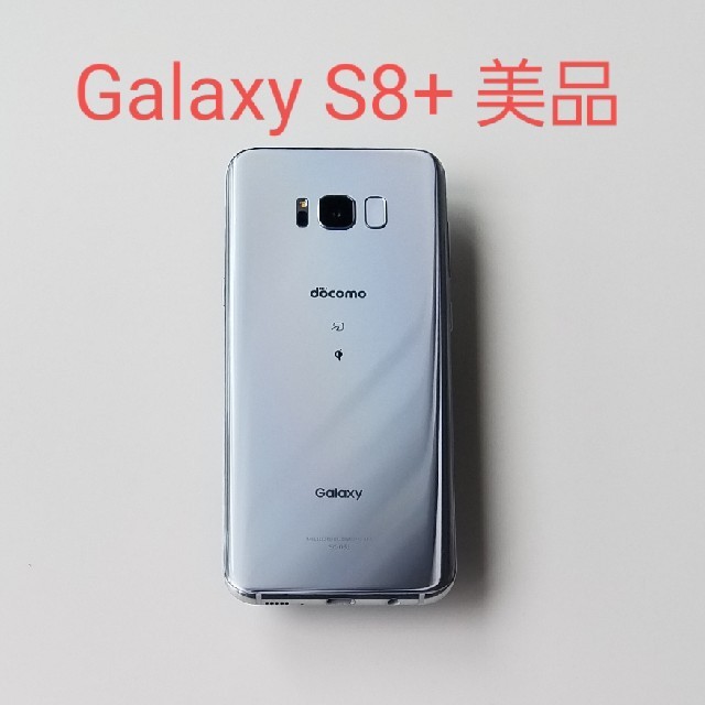極美品★ドコモ Galaxy S8＋ SC-03J Black SIMフリー