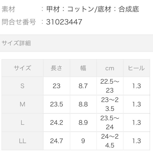 merlot(メルロー)の【最終値下げ】merlot ナチュラルリボンサンダル レディースの靴/シューズ(サンダル)の商品写真