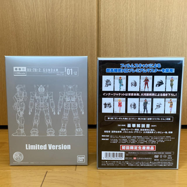 BANDAI(バンダイ)のロブスター様専用  機動戦士ガンダム DVD BOX 1 & 2 エンタメ/ホビーのDVD/ブルーレイ(アニメ)の商品写真