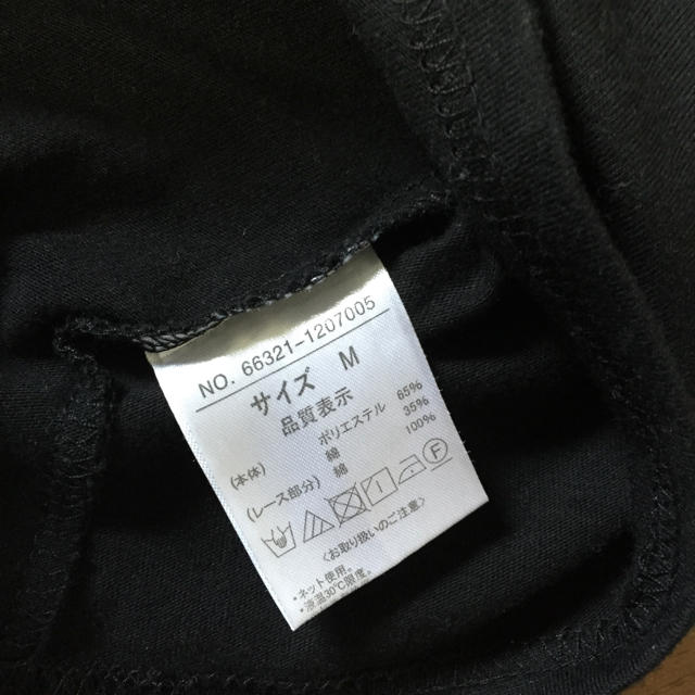 SM2(サマンサモスモス)の半袖カットソー レディースのトップス(カットソー(半袖/袖なし))の商品写真